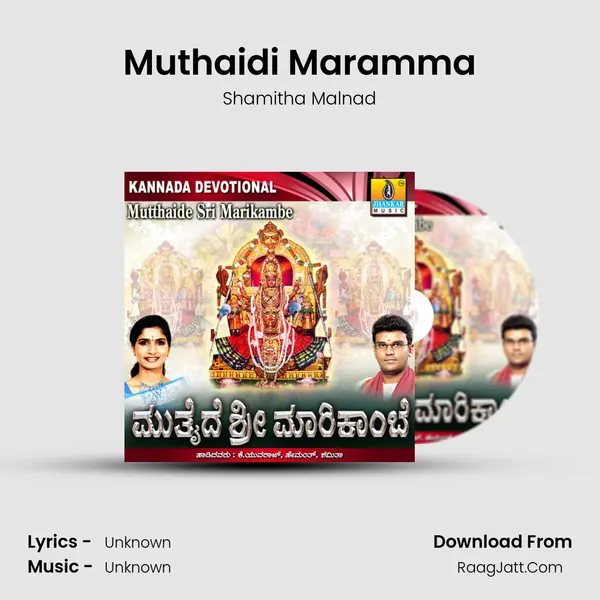 Muthaidi Maramma Cover