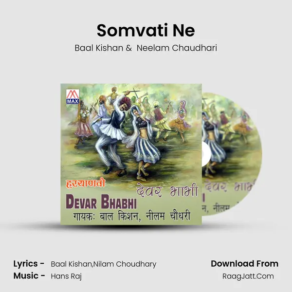 Somvati Ne MP3 Song by Baal Kishan Cover