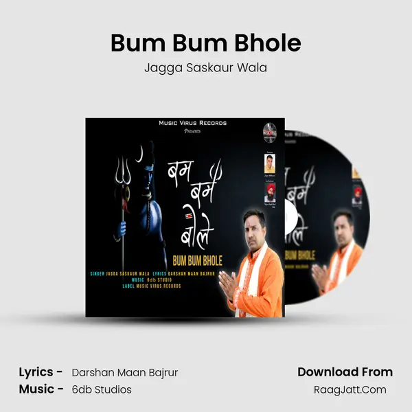 Bum Bum Bhole - Jagga Saskaur Wala