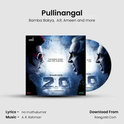 Pullinangal MP3 Song by Bamba Bakya Cover