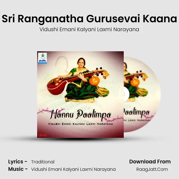 Sri Ranganatha Gurusevai Kaana MP3 Song by Vidushi Emani Kalyani Laxmi Narayana Cover