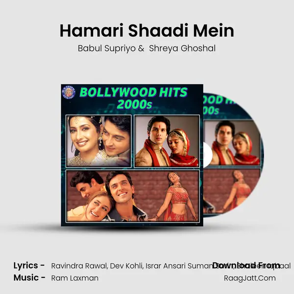 Hamari Shaadi Mein Cover