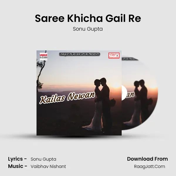 Saree Khicha Gail Re MP3 Song by Sonu Gupta Cover