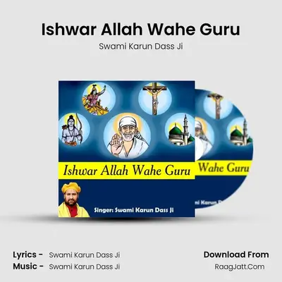 Ishwar Allah Wahe Guru - Swami Karun Dass Ji