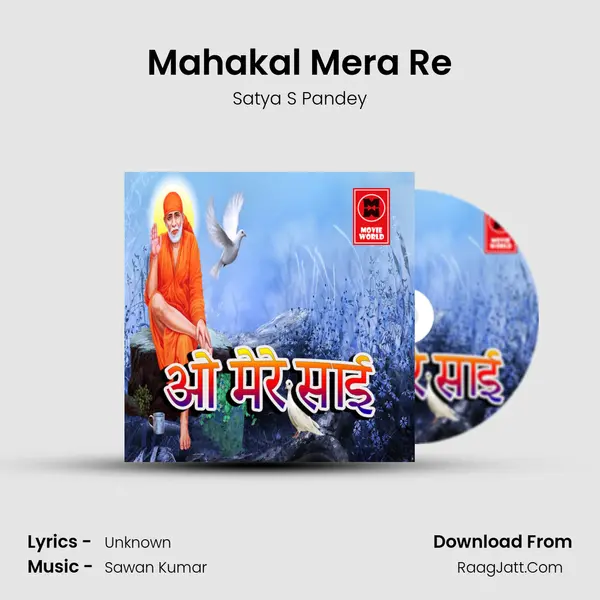 Mahakal Mera Re MP3 Song by Satya S Pandey Cover