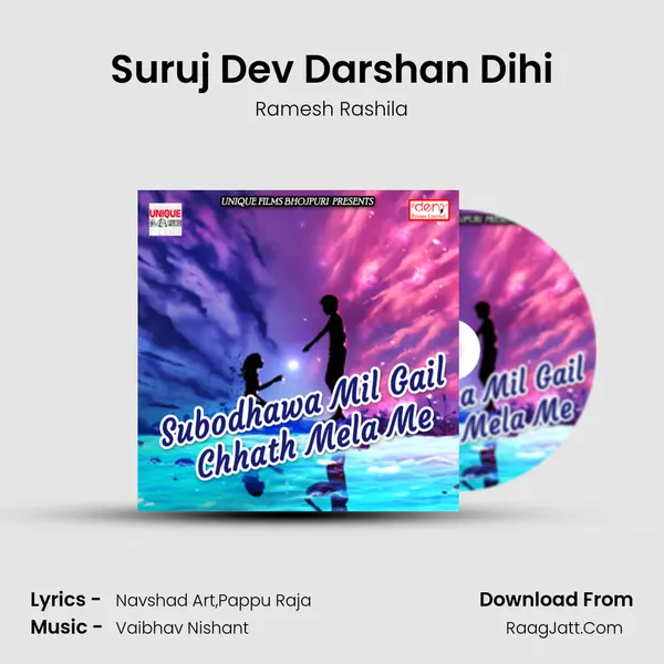Suruj Dev Darshan Dihi MP3 Song by Ramesh Rashila Cover