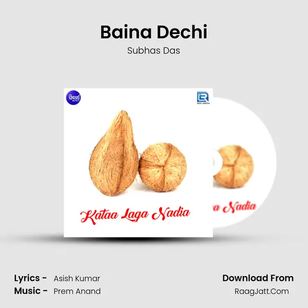 Baina Dechi mp3 song