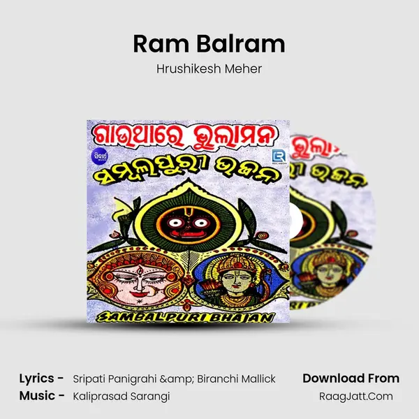 Ram Balram MP3 Song by Hrushikesh Meher Cover