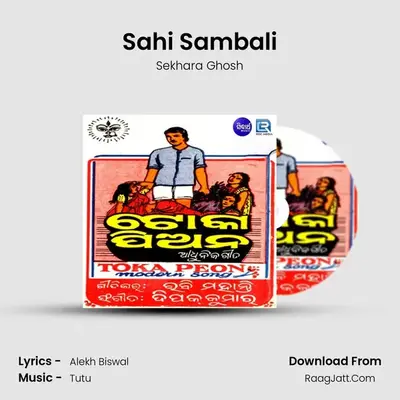 Sahi Sambali MP3 Song by Sekhara Ghosh Cover