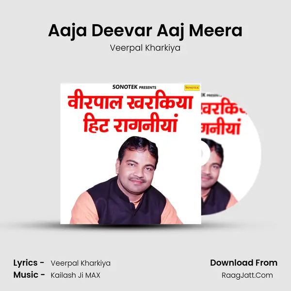 Aaja Deevar Aaj Meera MP3 Song by Veerpal Kharkiya Cover