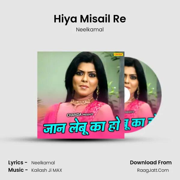 Hiya Misail Re MP3 Song by Neelkamal Cover