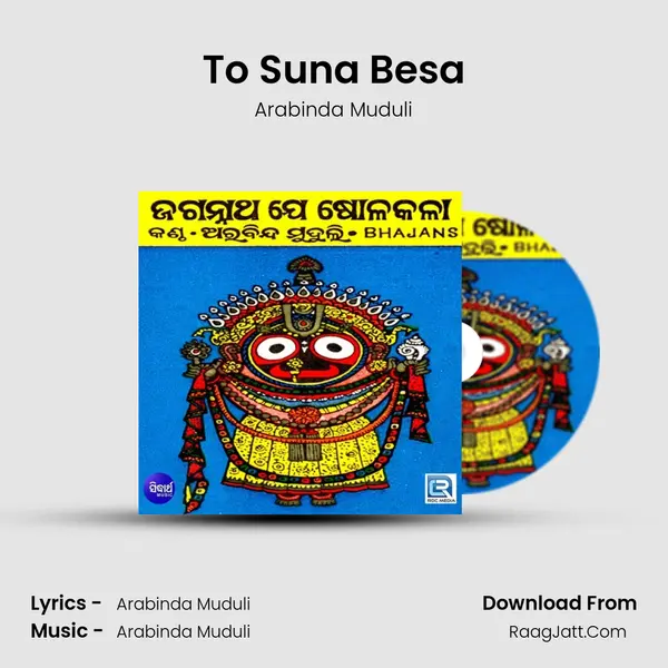 To Suna Besa MP3 Song by Arabinda Muduli Cover