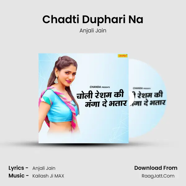 Chadti Duphari Na MP3 Song by Anjali Jain Cover
