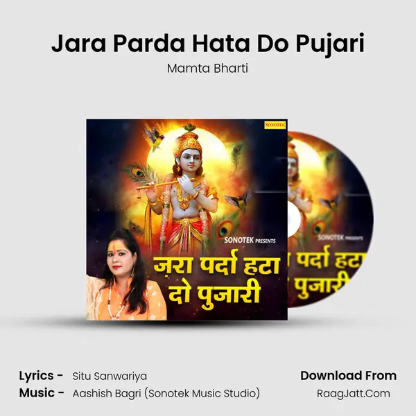 Jara Parda Hata Do Pujari mp3 song