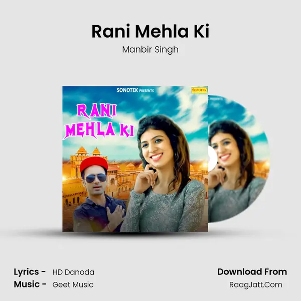 Rani Mehla Ki mp3 song