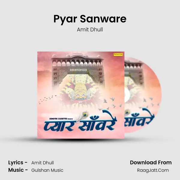 Pyar Sanware - Amar Singh