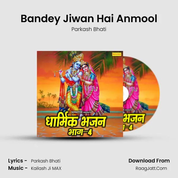 Bandey Jiwan Hai Anmool mp3 song