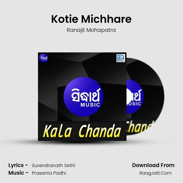 Kotie Michhare MP3 Song by Ranajit Mohapatra Cover