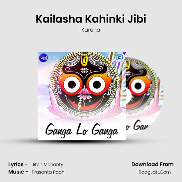 Kailasha Kahinki Jibi MP3 Song by Karuna Cover