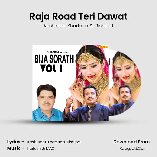 Raja Road Teri Dawat MP3 Song by Koshinder Khadana Cover