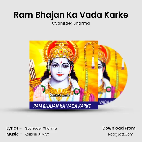 Ram Bhajan Ka Vada Karke MP3 Song by Gyaneder Sharma Cover