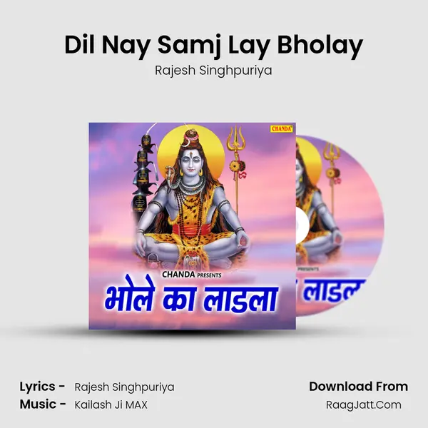 Dil Nay Samj Lay Bholay MP3 Song by Rajesh Singhpuriya Cover