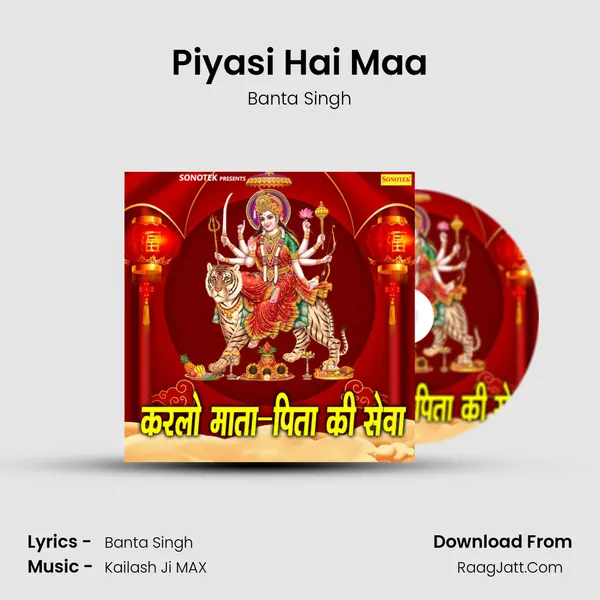Piyasi Hai Maa MP3 Song by Banta Singh Cover