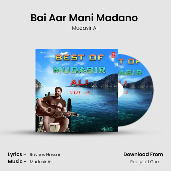 Bai Aar Mani Madano (From Jiger) mp3 song