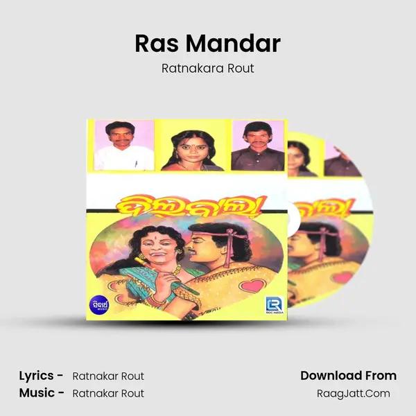 Ras Mandar mp3 song