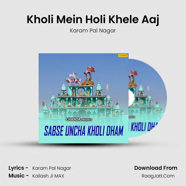 Kholi Mein Holi Khele Aaj mp3 song