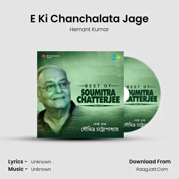 E Ki Chanchalata Jage Cover