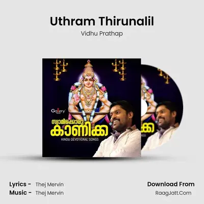 Uthram Thirunalil MP3 Song by Vidhu Prathap Cover