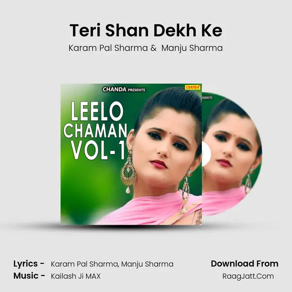 Teri Shan Dekh Ke MP3 Song by Karam Pal Sharma Cover