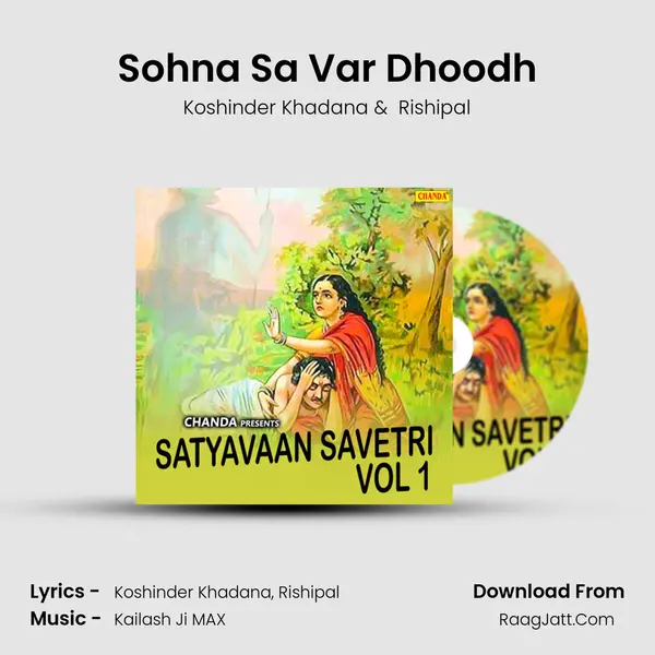 Sohna Sa Var Dhoodh MP3 Song by Koshinder Khadana Cover