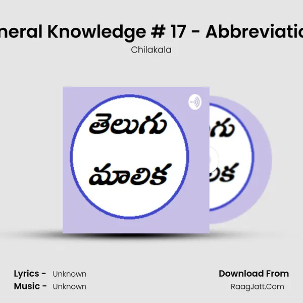 General Knowledge # 17 - Abbreviations mp3 song