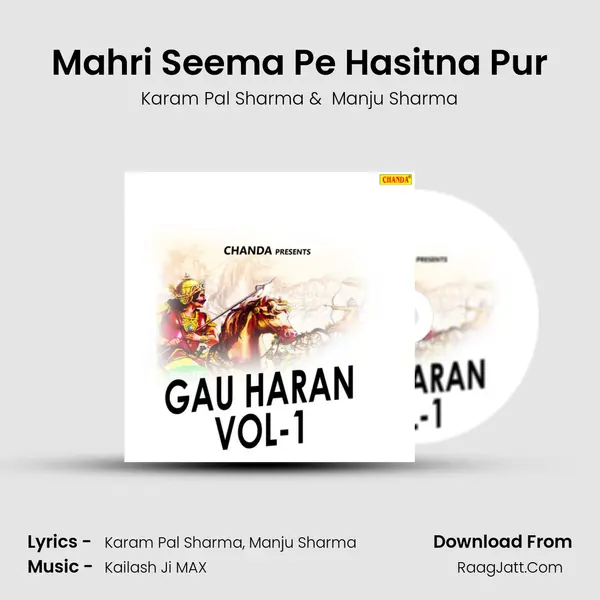 Mahri Seema Pe Hasitna Pur MP3 Song by Karam Pal Sharma Cover