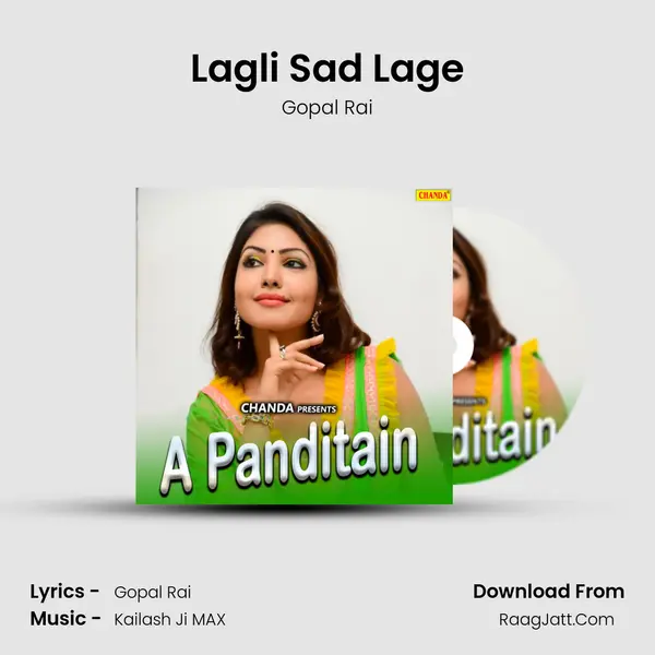 Lagli Sad Lage MP3 Song by Gopal Rai Cover
