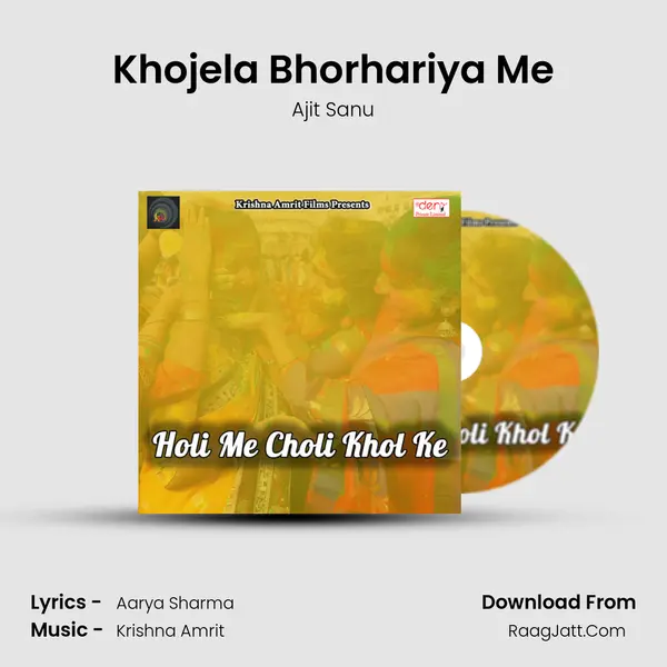 Khojela Bhorhariya Me MP3 Song by Ajit Sanu Cover