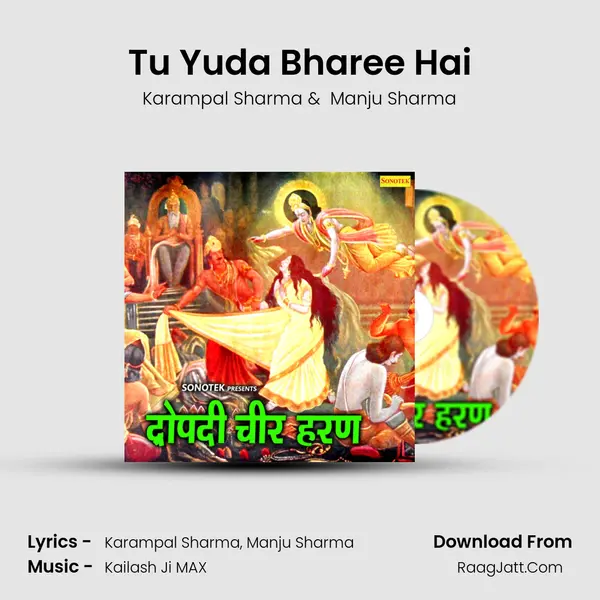 Tu Yuda Bharee Hai MP3 Song by Karampal Sharma Cover