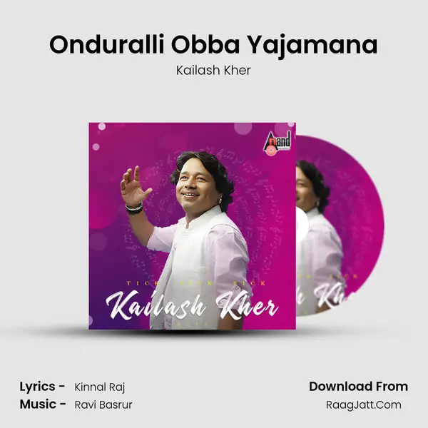 Onduralli Obba Yajamana Cover