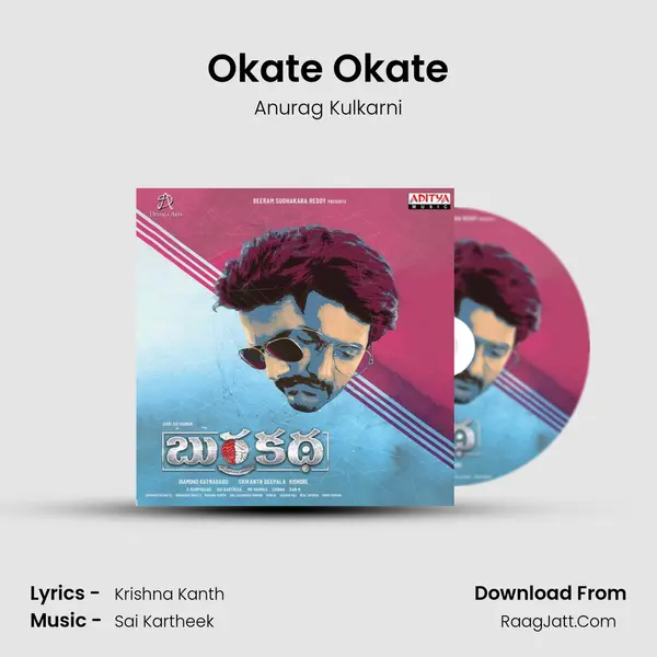 Okate Okate MP3 Song by Anurag Kulkarni Cover