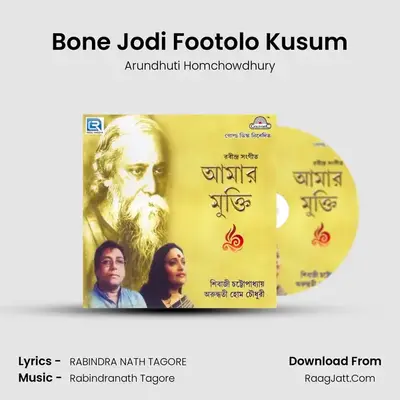 Bone Jodi Footolo Kusum MP3 Song by Arundhuti Homchowdhury Cover