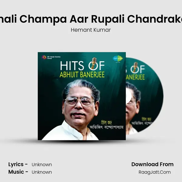 Sonali Champa Aar Rupali Chandrakala Cover