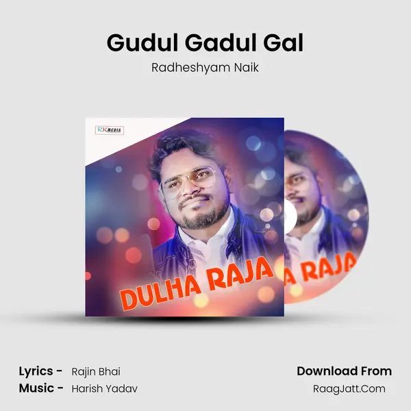 Gudul Gadul Gal MP3 Song by Radheshyam Naik Cover