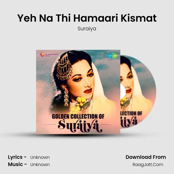 Yeh Na Thi Hamaari Kismat Cover