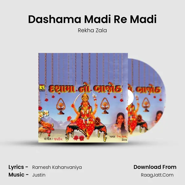 Dashama Madi Re Madi mp3 song