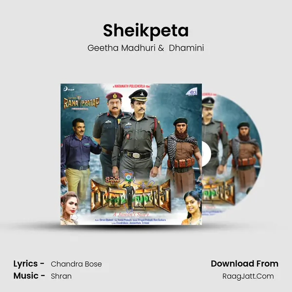 Sheikpeta MP3 Song by Geetha Madhuri Cover