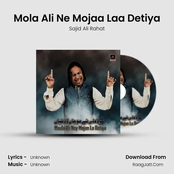 Mola Ali Ne Mojaa Laa Detiya MP3 Song by Sajid Ali Rahat Cover