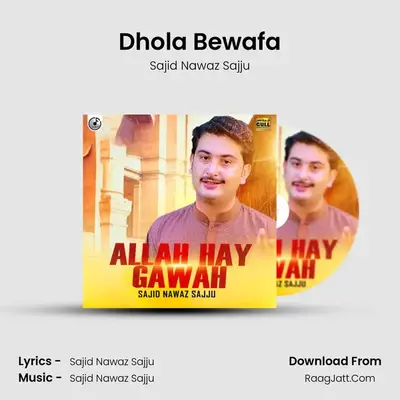 Dhola Bewafa mp3 song