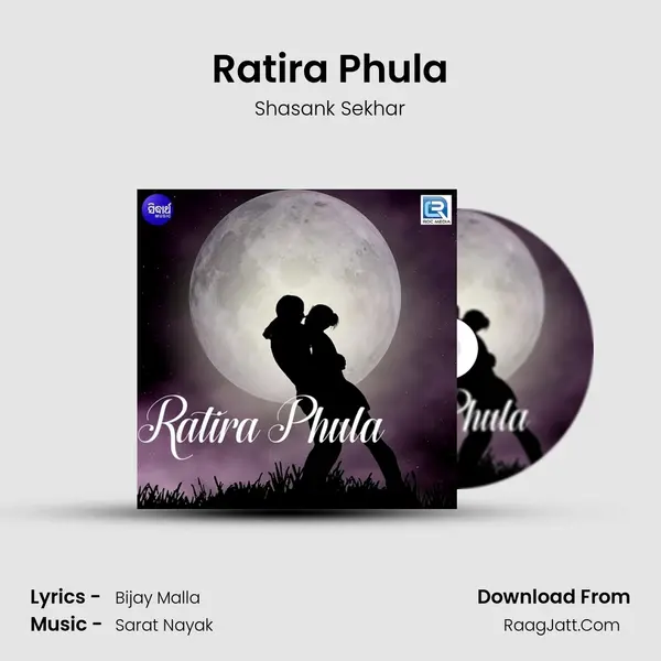 Ratira Phula - Shasank Sekhar